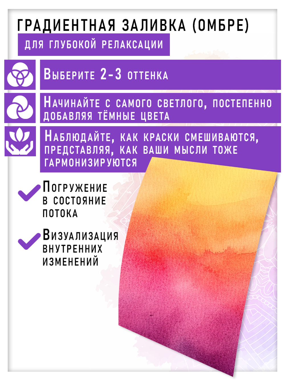 Набор красок для нейрографики и медитации "Сияющие акценты" 9 цветов+ черный линер