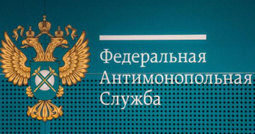 ФАС обсудит правила скидок и комиссий маркетплейсов