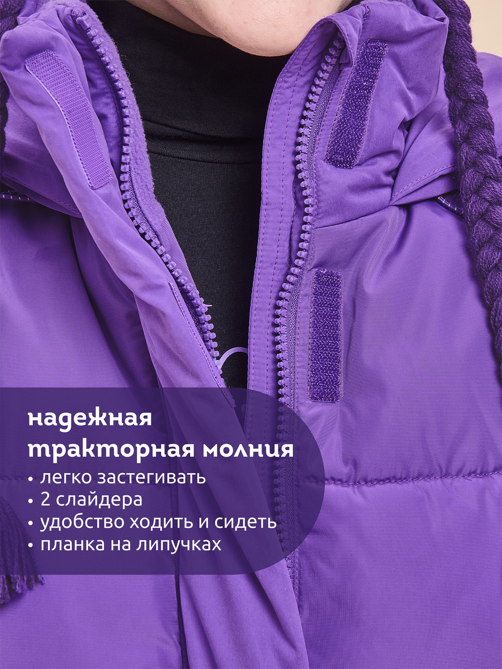 Куртка для девочек