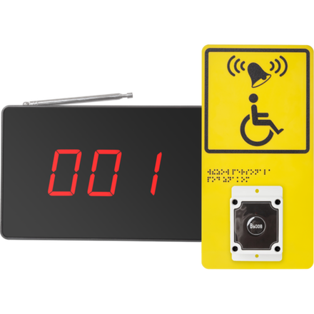 Система вызова для инвалидов iKnopka APE500/R15