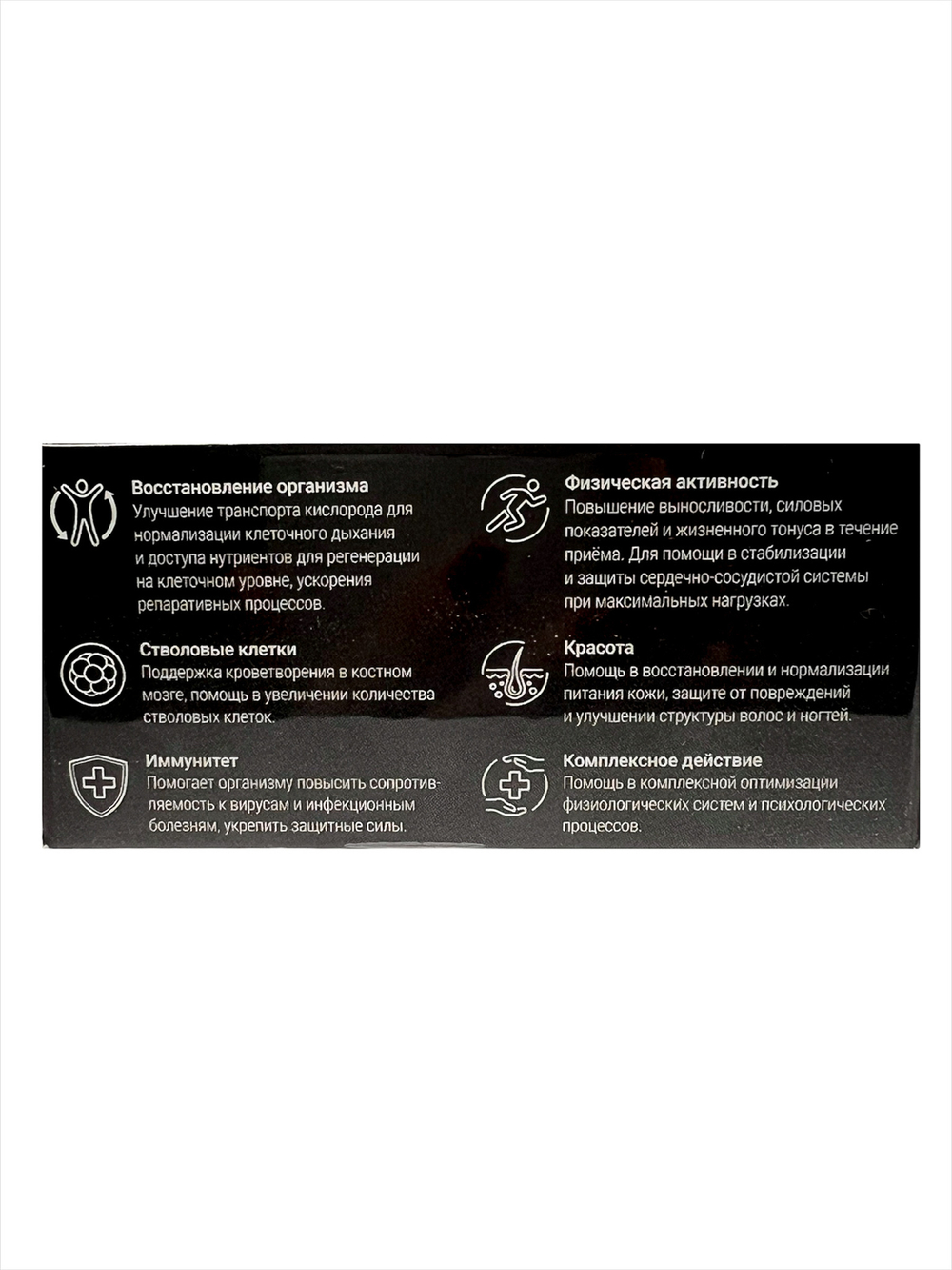 Синтезит Форте
