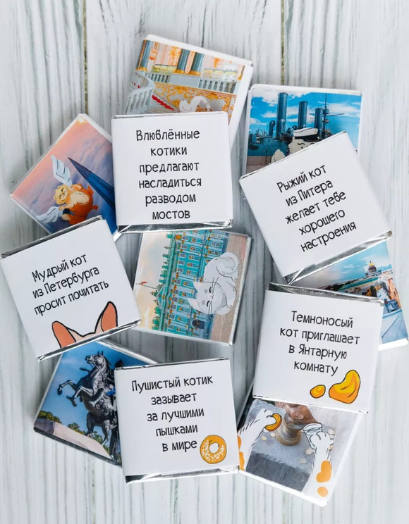 "Привет от петербургских котиков" - 12 премиум шоколадок