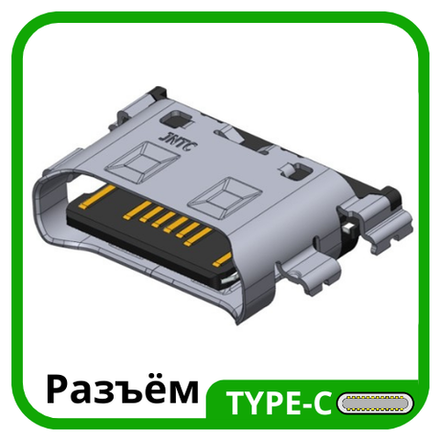 Samsung Galaxy A30s (SM-A307F) - Системный разъем зарядки (Type-C) (ORIG)