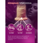 Фаллоимитатор с двойной плотностью SILEXD Model 2 светло-бежевый (19,2х4,7 см)