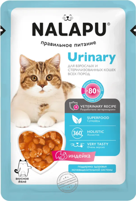 NALAPU Urinary для кошек Индейка в желе 77г.