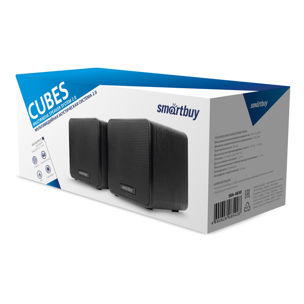 Компьютерные колонки 2.0 Smartbuy CUBES, супер звук, дерево, 6Вт, (SBA-4650) черная