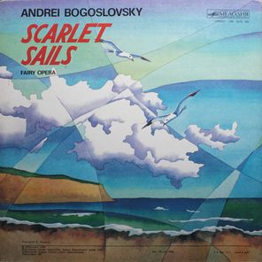Андрей Богословский / Алые Паруса (Музыка Из Оперы)(2LP)