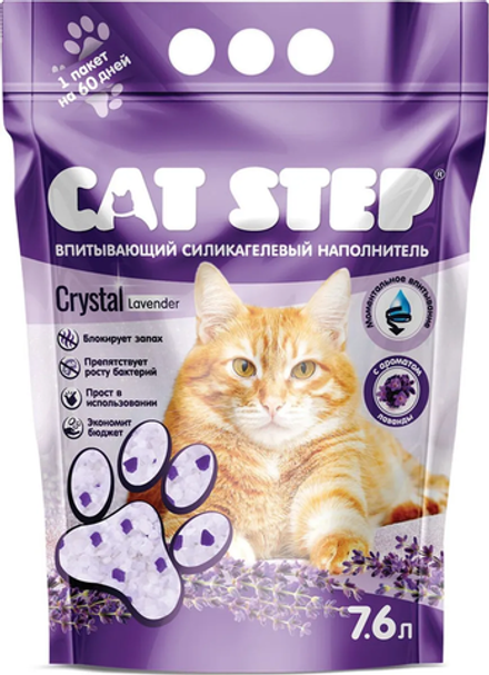 Наполнитель Cat Step 7.6л Arctic Lavender впитывающий силикагелевый