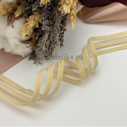 Отделочная резинка бежевая 20 мм