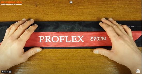 Pro Flex III Обзор от My fishing pro