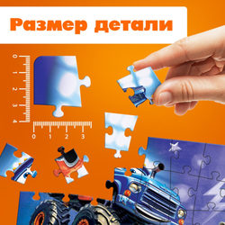 Пазл "Мощные машины", 104 элемента   10733556