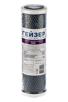 Картридж Гейзер MMB - 10SL