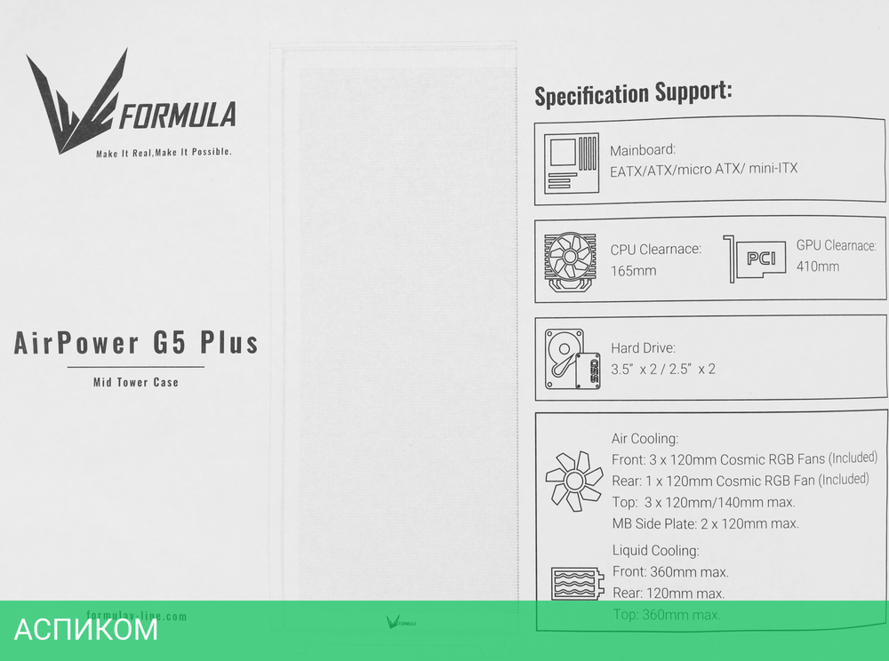 Корпус Formula Air Power G5 Plus без БП черный