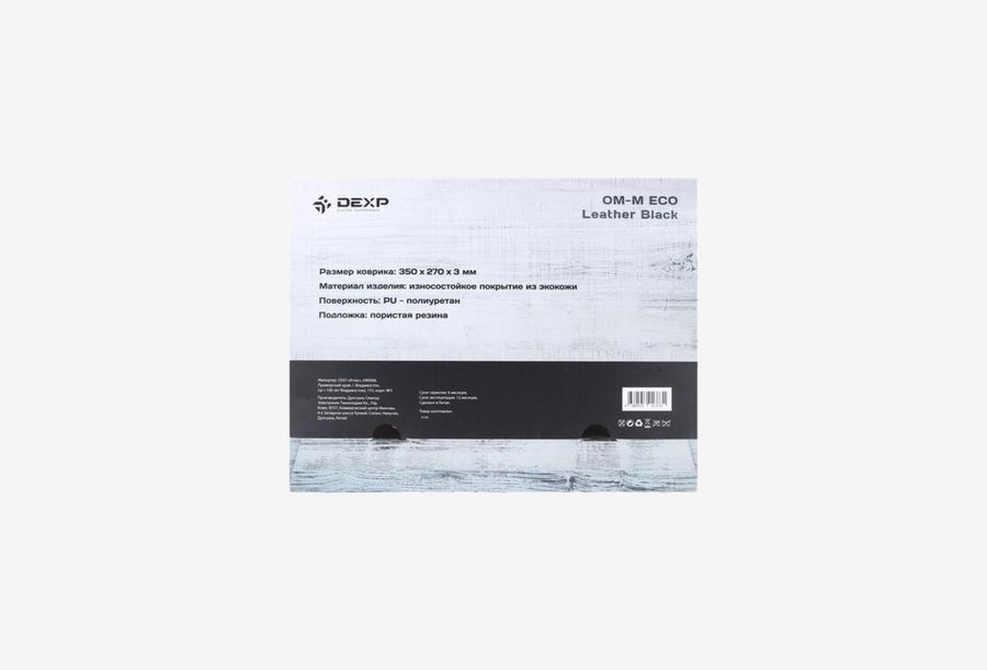 DEXP OM-M Eco Leather_0426522102450