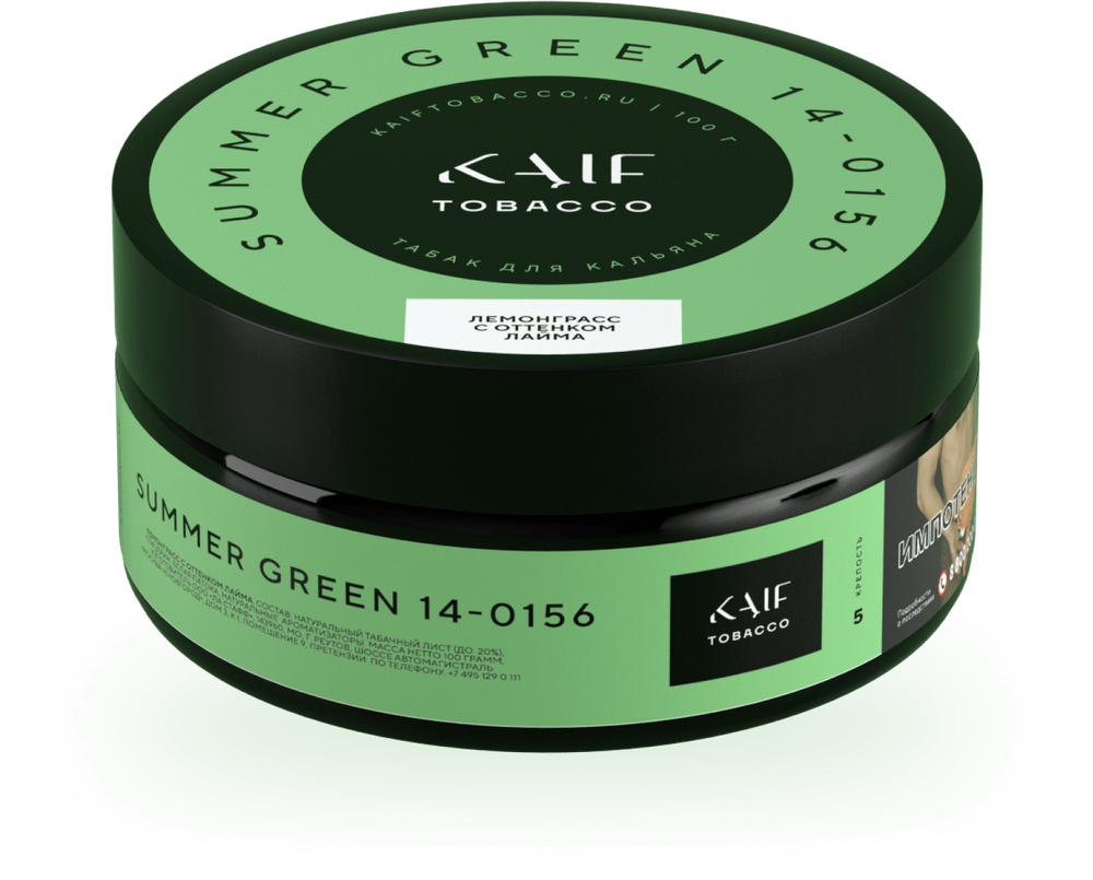 KAIF - Summer Green (100г)