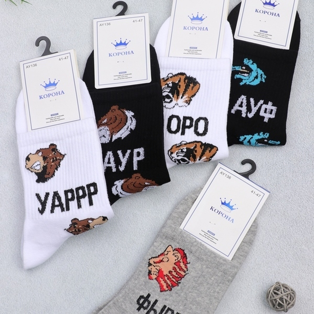 Носки мужские «Корона» р.41-47