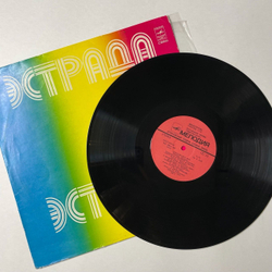 Винтажная виниловая пластинка LP Песняры Зачарованная Моя Пластинка 2 (СССР 1983)