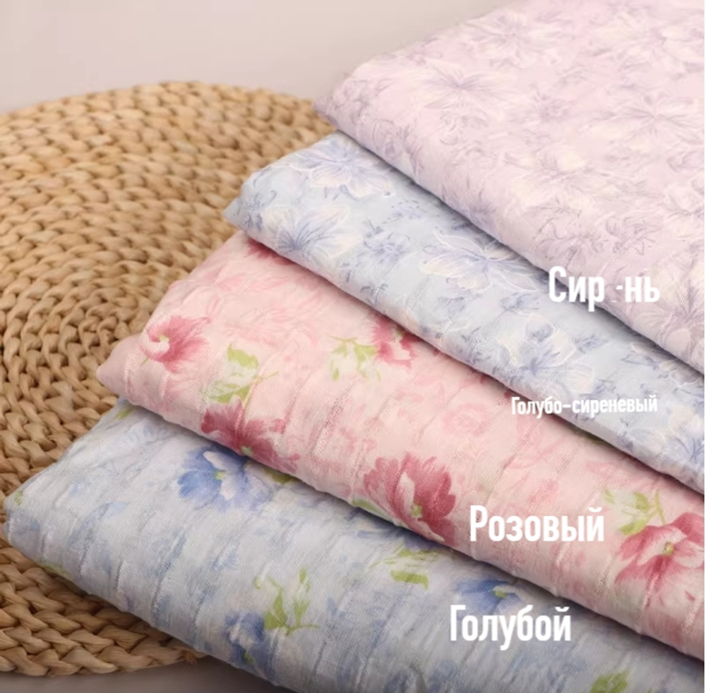 РОЗОВЫЙ - Хлопок мережка (1446 Диана) (к0 слабое плетение от кромки 0-10см)