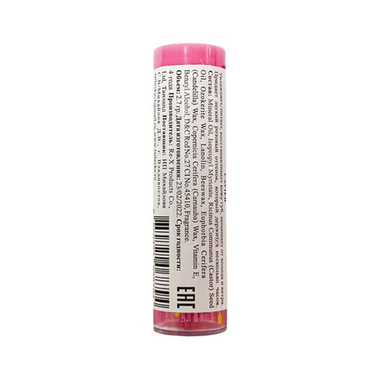 Бальзам для губ Клубничный Cavier Pink Magic Lip, 2,8 гр.