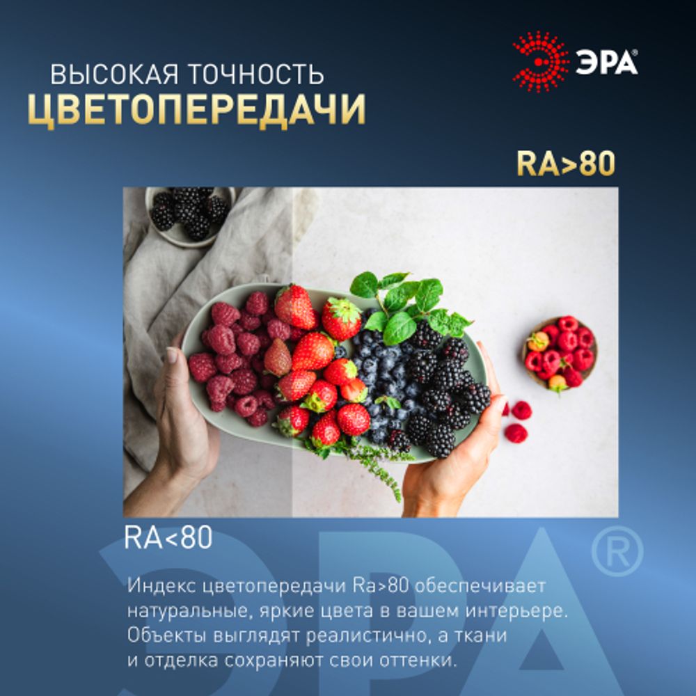 Лампа светодиодная ЭРА STD LED P45-11W-860-E27 11Вт шар холодный дневной свет Е27 | Лампы cветодиодные Шар (G/P)