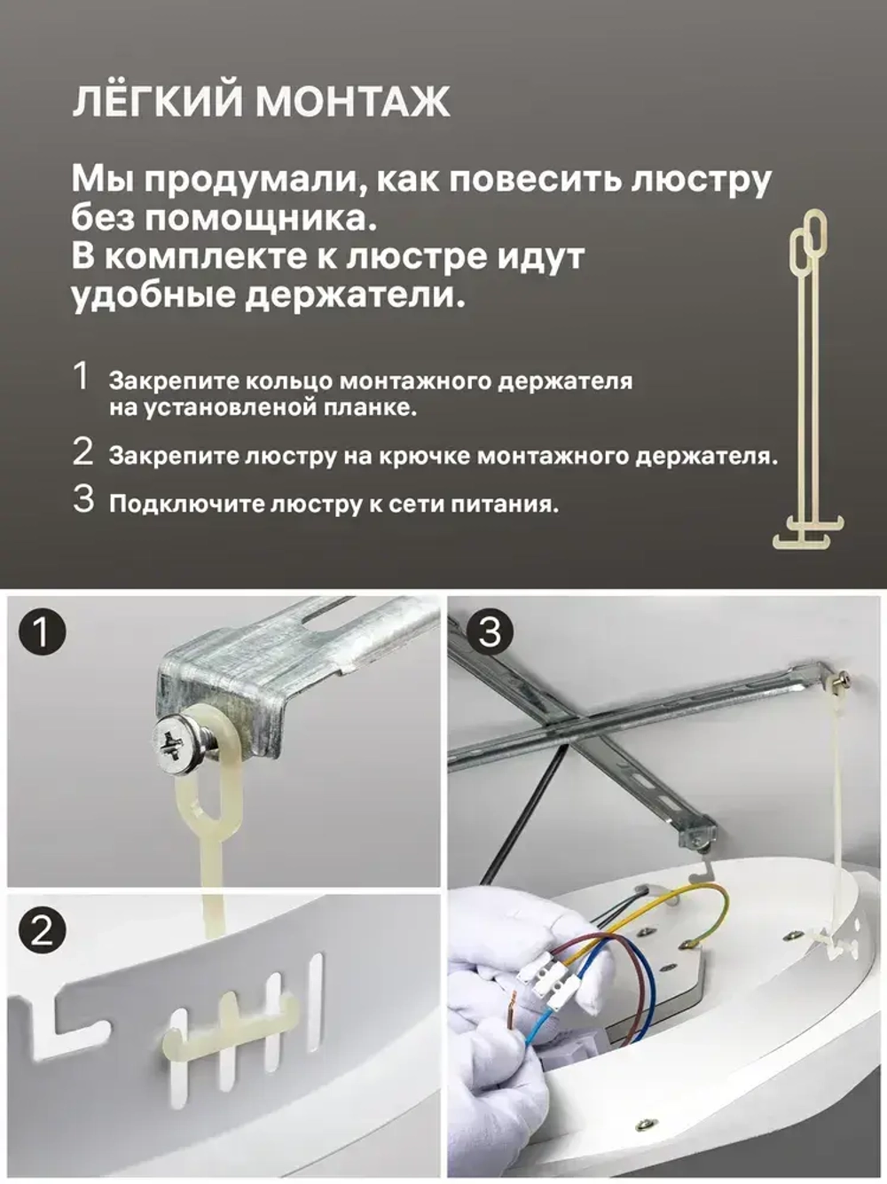 Ritter Люстра потолочная, светодиодная SHINE 156Вт, до 31 м2