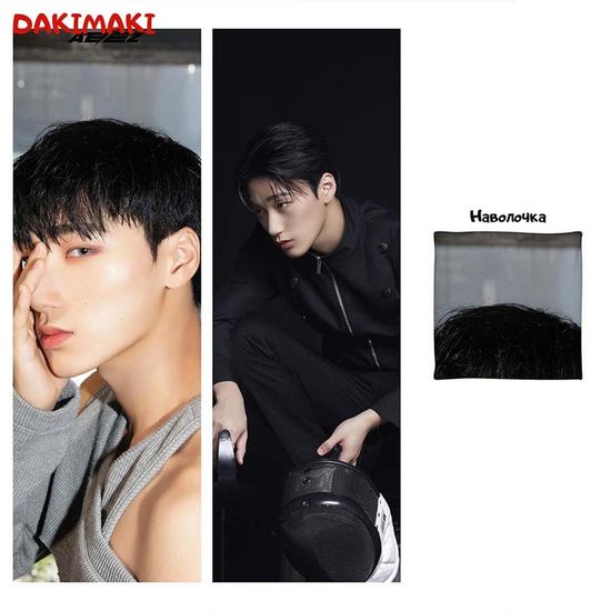 Дакимакура Чхве Сан из Эйтиз арт. 1040