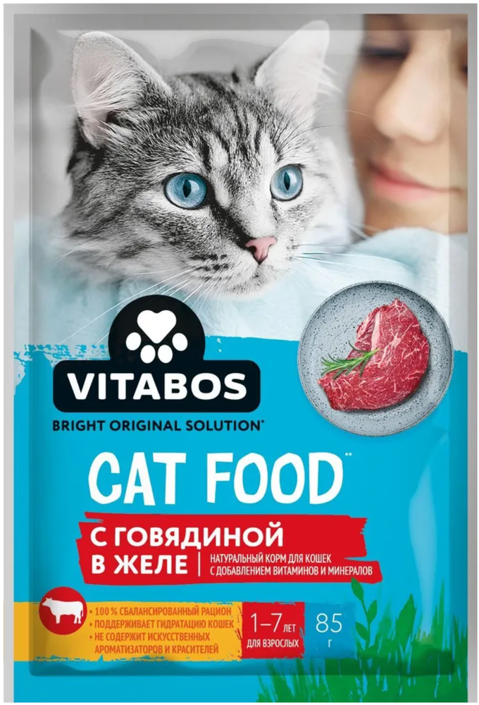 Vitabos для кошек Говядина в желе 85г.*30шт.