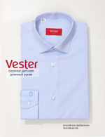 Сорочка детская VESTER длинный рукав, цвет голубой, хлопок/пэ 69814 21