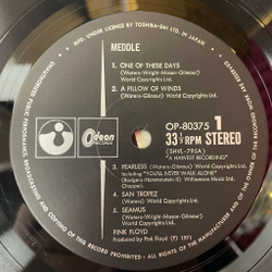 Винтажная виниловая пластинка LP Pink Floyd Meddle (Japan 1974) (No Obi) One Of These Days