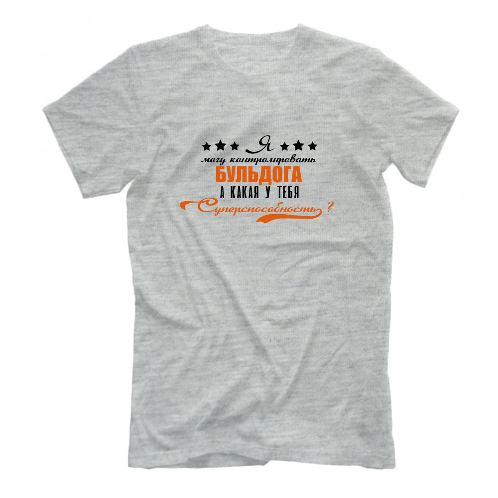 Футболка "Суперспособность -  Бульдог"