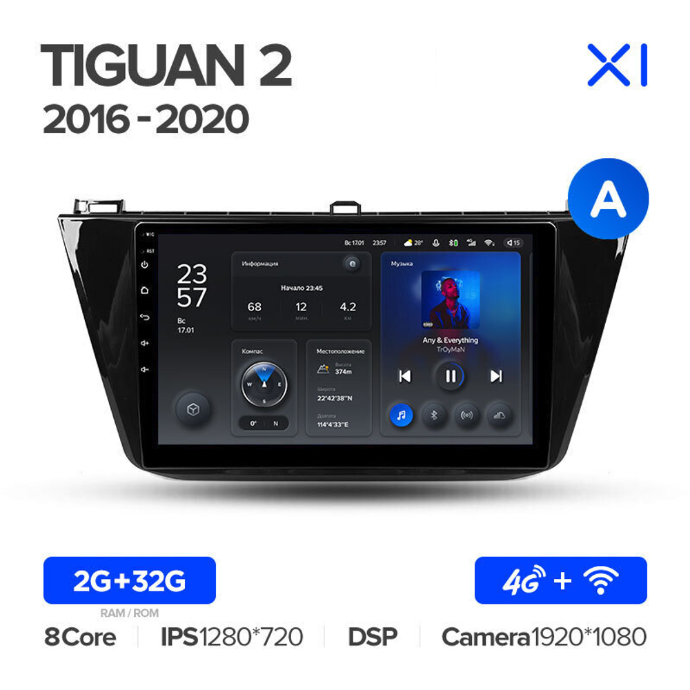 Teyes X1 10.2" для Volkswagen Tiguan 2016-2020