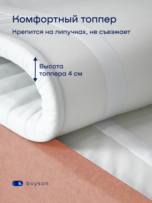 Бескаркасная кровать с матрасом BuySunny (велюр)