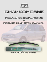 Щетки стеклоочистителя HUOYE Y8 650/500 мм на Citroen Evasion | Hook/J-Hook