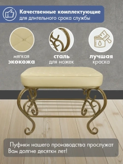 Банкетка в прихожую Грация-1_1