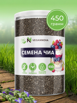 Чиа (450 гр)