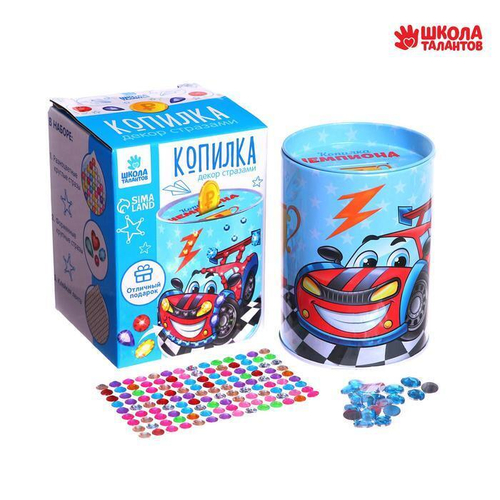 Копилка для декорирования стразами "Копилка чемпиона" 3627265