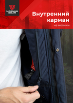 Куртка МАГНУМ FLAGMAN синий