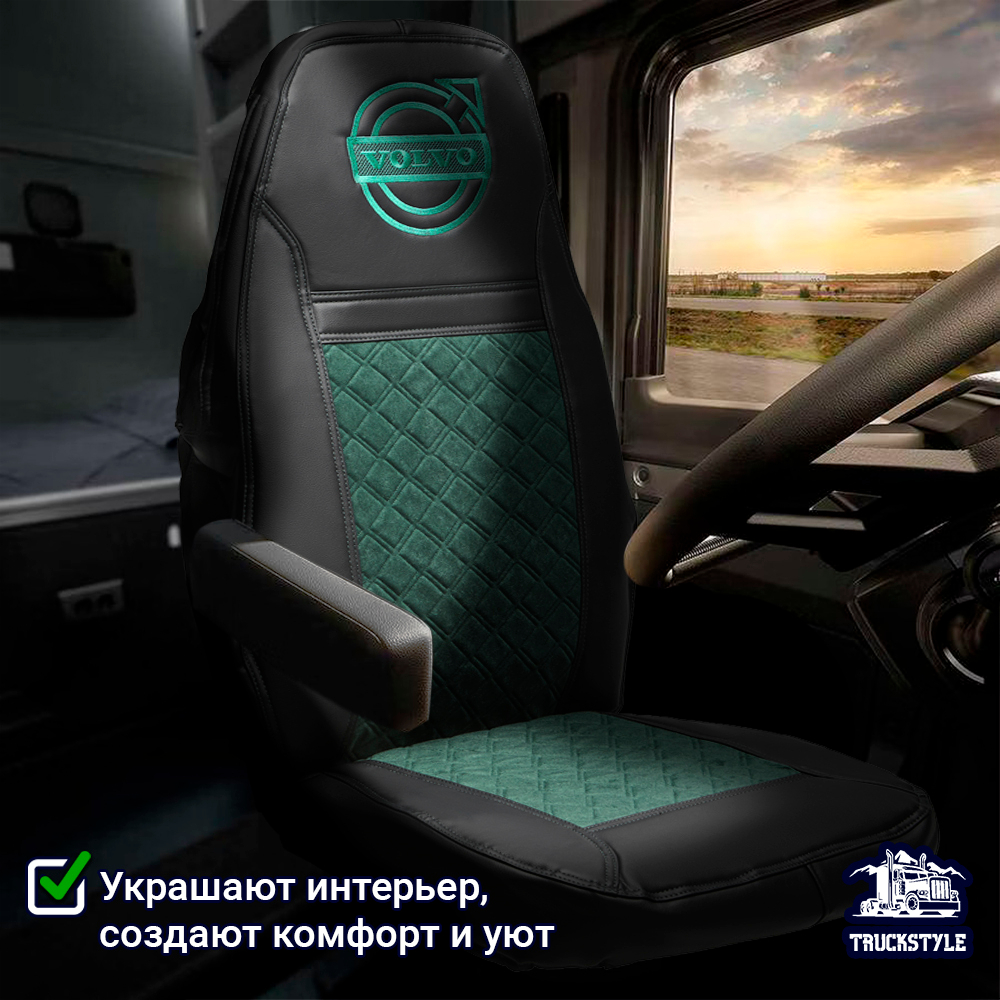 Чехлы VOLVO FM после 2008 года: 2 высоких сиденья, ремень у водителя из сиденья, у пассажира - от стоек кабины (один вырез на чехлах) (экокожа, черный, зеленая вставка)