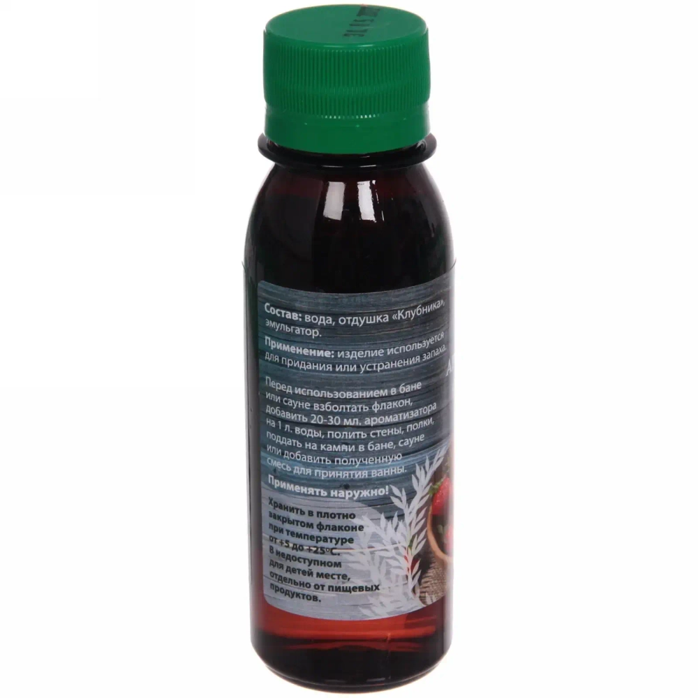 Ароматизатор «Клубника» ULTRAMARINE для бани, сауны и ванны, 100мл