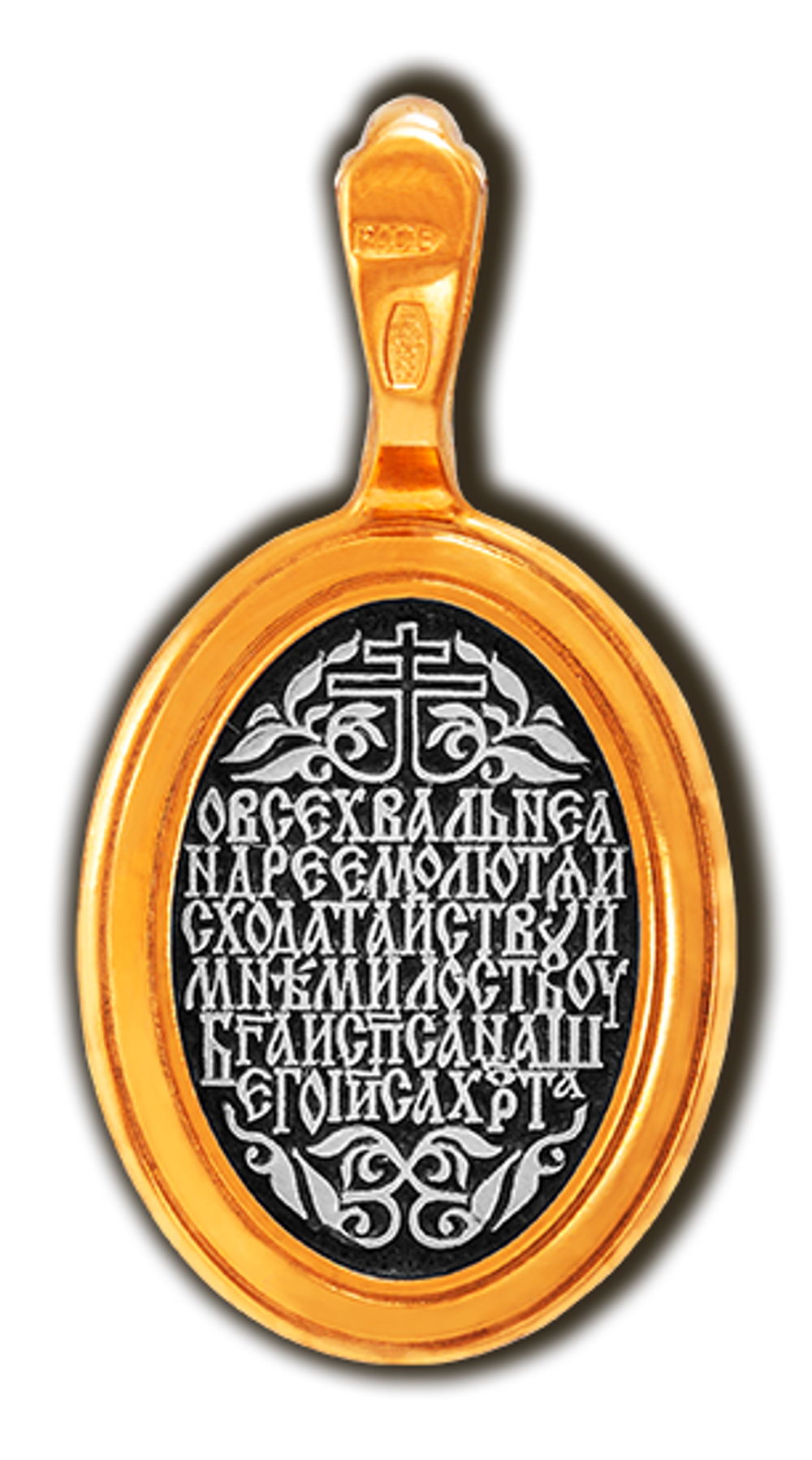 Святой Андрей. Нательная икона из серебра с позолотой.