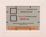 Рамка 10x15 для постера и фотографий RPS0021925-34