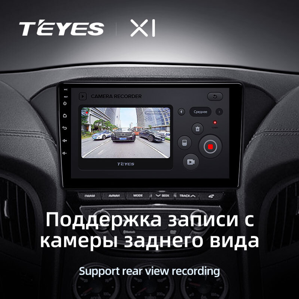 Teyes X1 9" для Hyundai Rohens Coupe 2012