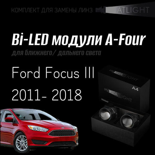 Bi led линзы 3.0 для фар Ford Focus III 2011-2018, би лед линзы Statlight A-Four, комплект 2 шт