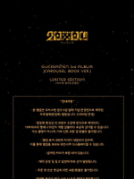 Альбом GUCKKASTEN - AURUM 3rd Album LIMITED Edition CAROUSEL BOOK Version (2CD)