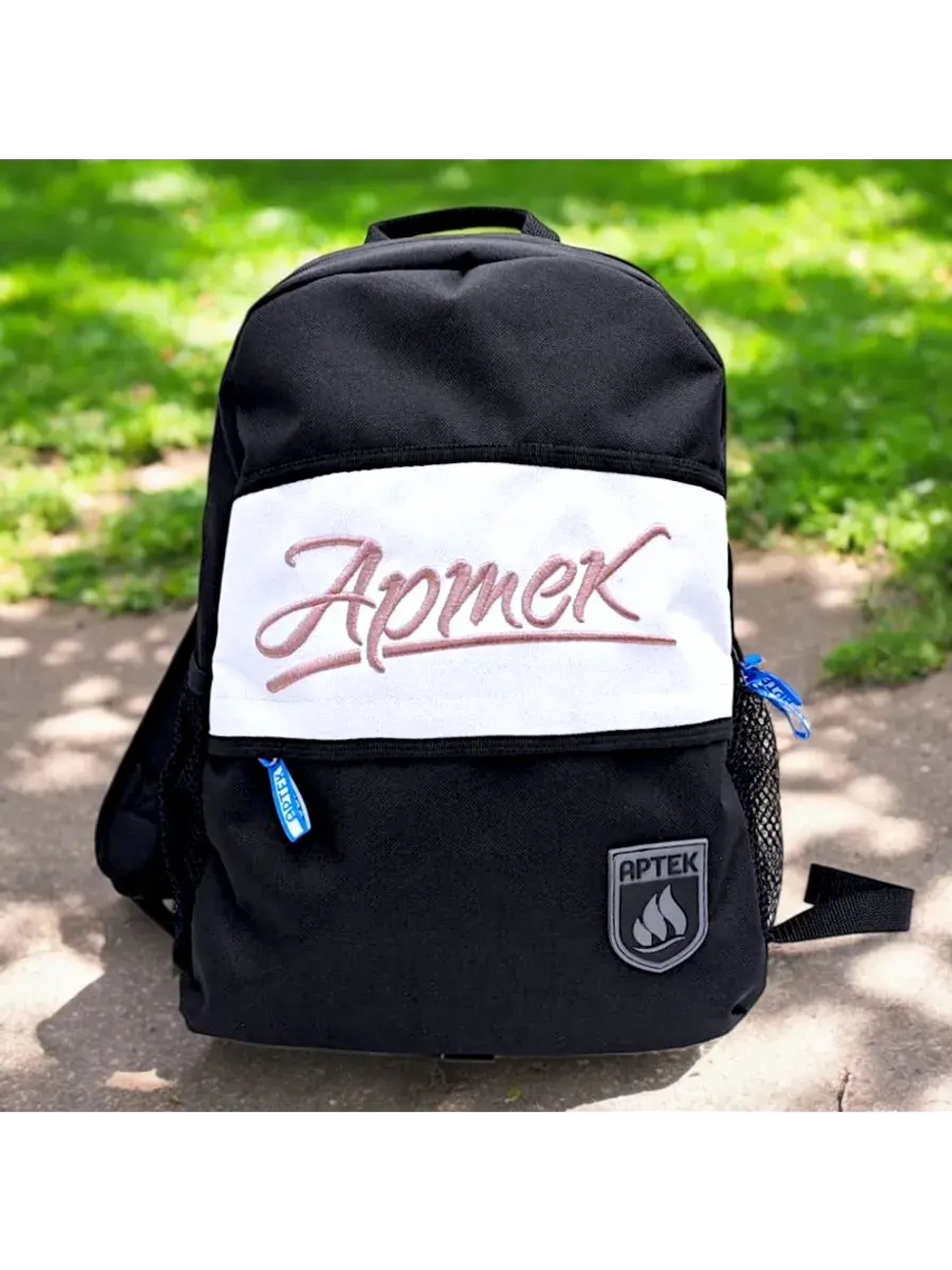 Рюкзак школьный