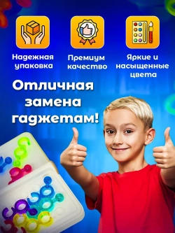 Головоломка для детей, IQ пазл