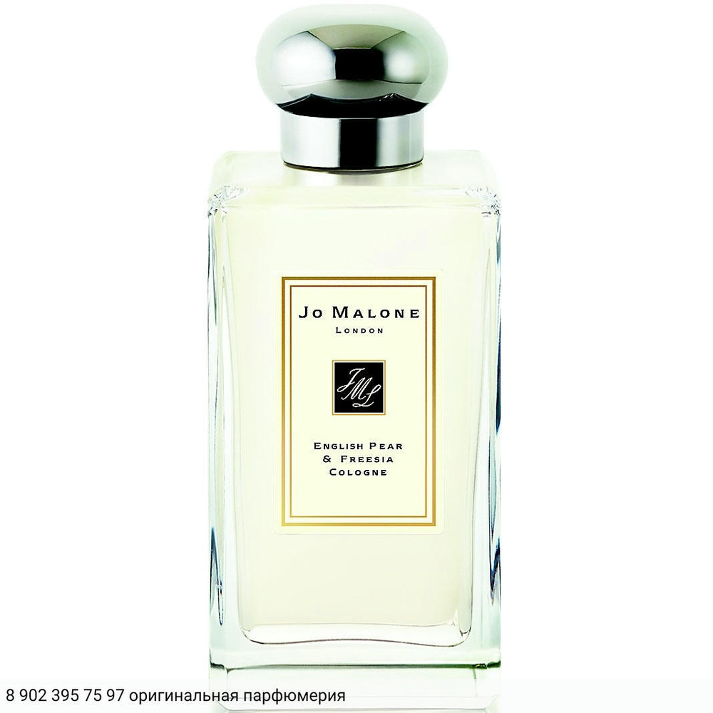 English Pear and Freesia