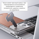 Чехол для Apple iPhone 14 Pro комбинированный, алюминий/кожа, коричневый