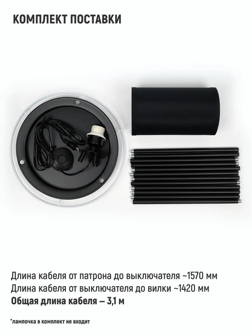 Напольный торшер с полкой