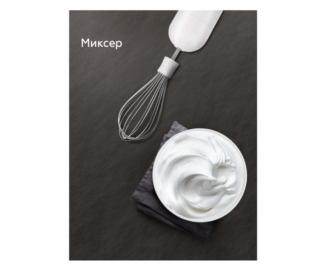 Блендер BQ HB800S (набор 3 в 1)